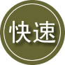 修水24小时道路救援