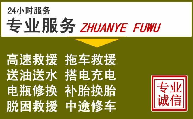 新能源汽车保有量攀升,修水道路救援行业未来发展新趋势解析