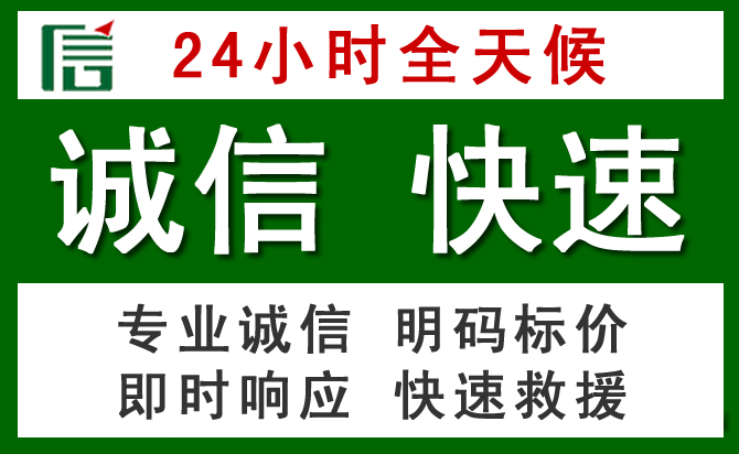 修水道路救援 修水汽车救援